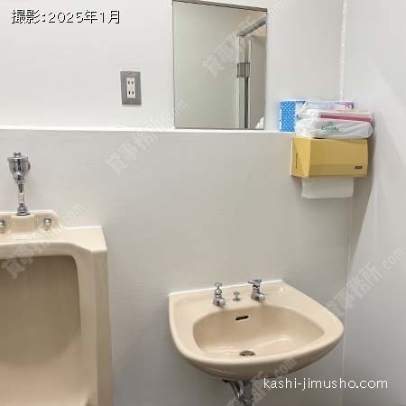 男性トイレ
