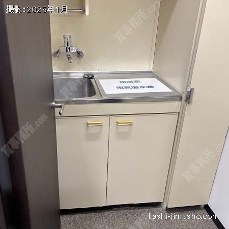 給湯