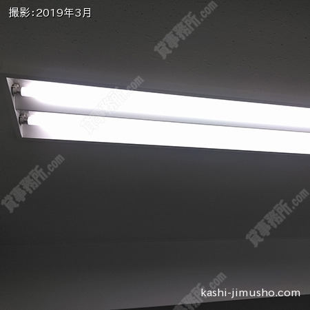 照明