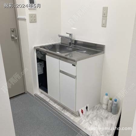 給湯