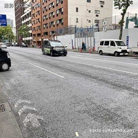 前面道路