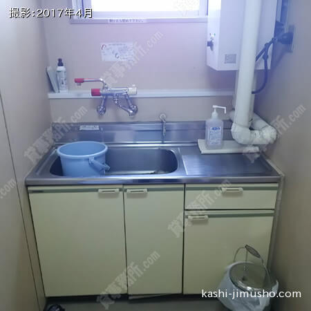 給湯室