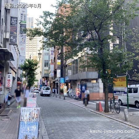 前面道路