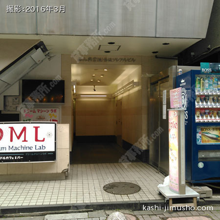入口