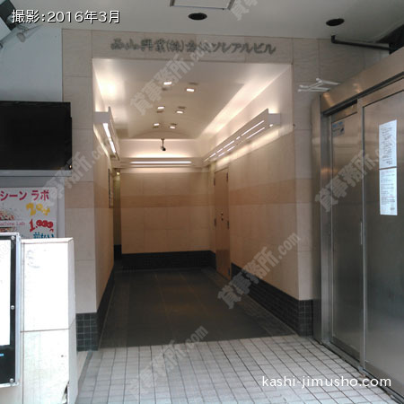 入口2