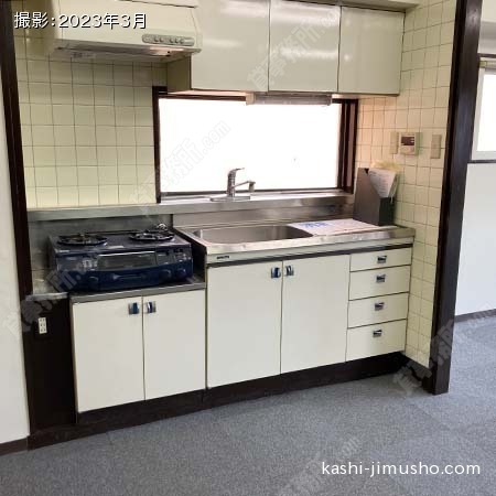 給湯