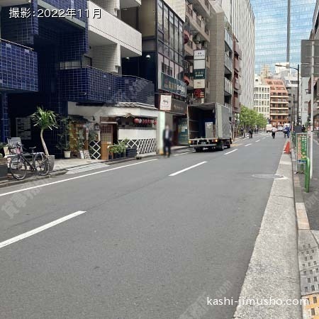 前面道路