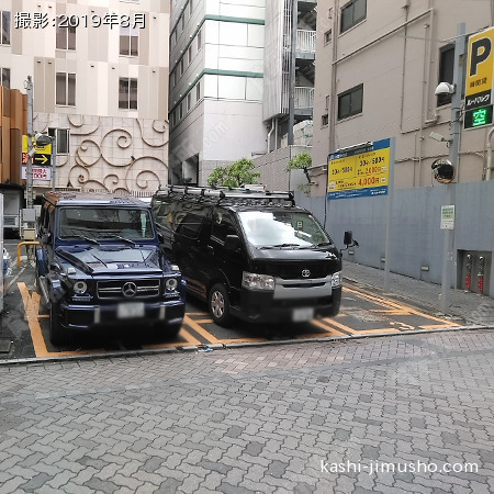 周辺環境(時間貸駐車場)