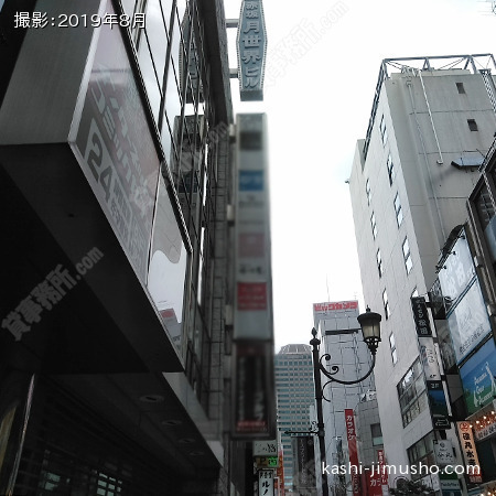 袖看板