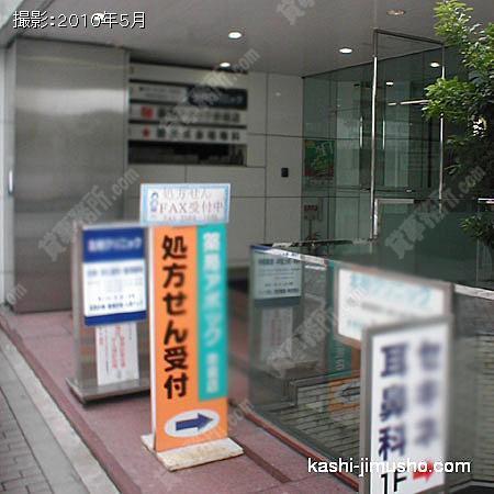 １Ｆテナント掲示板 