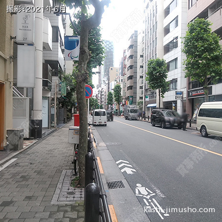 前面道路