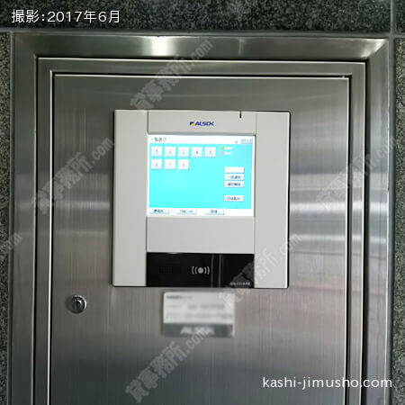 機械警備