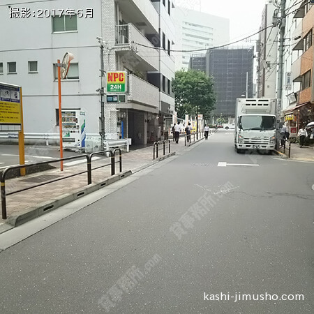 前面道路