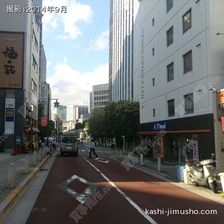 前面道路