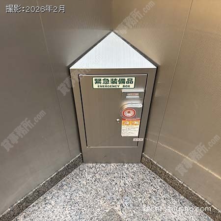 エレベーター内緊急装備品 エレベーター内緊急装備品