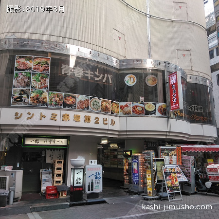 1階全体 1階全体