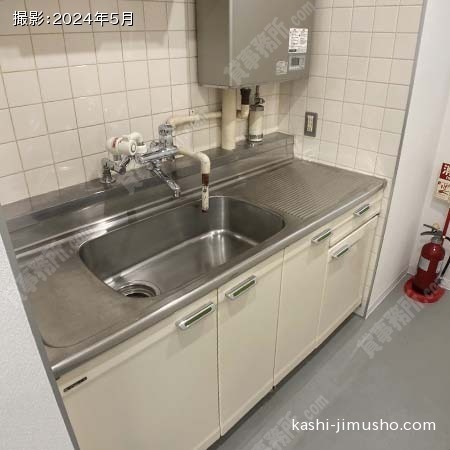 給湯