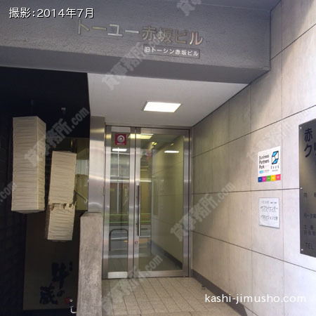 ビル入口
