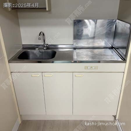 給湯