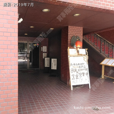 ビル入口前面