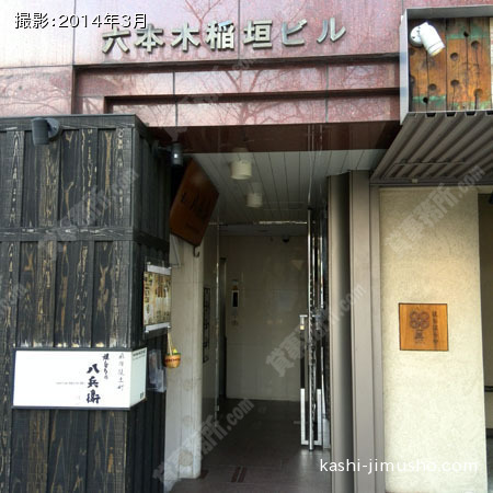 ビル入口