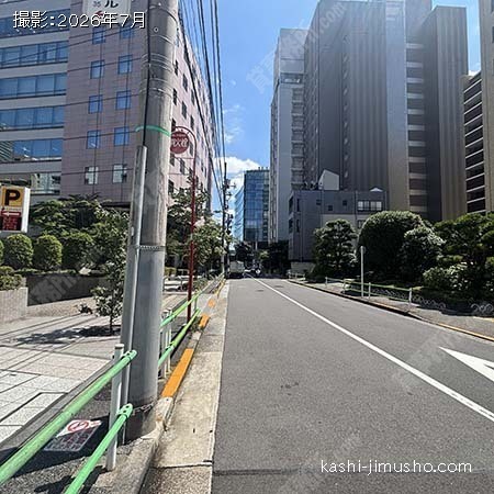 前面道路