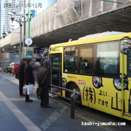 バス停至近 