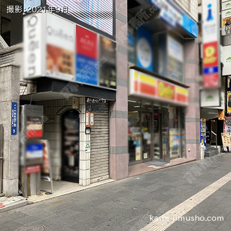ビル入口前面