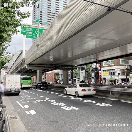 前面道路