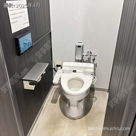 男性トイレ