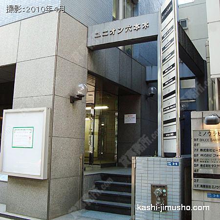 ビル入口 