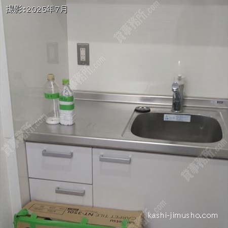 給湯