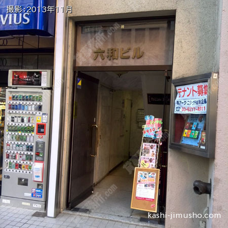 ビル入口