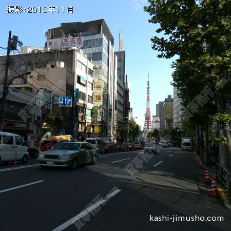 前面道路