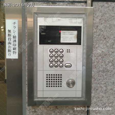 インターホン