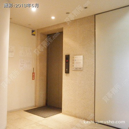 エレベーターホール