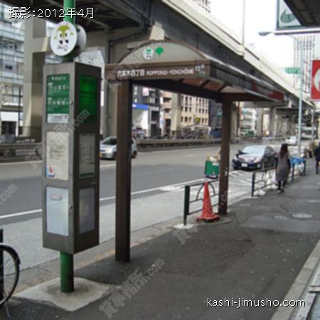 目の前にあるバス停 