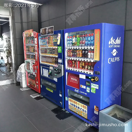自動販売機