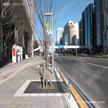 前面道路