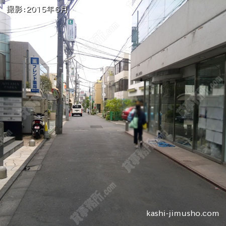 前面道路
