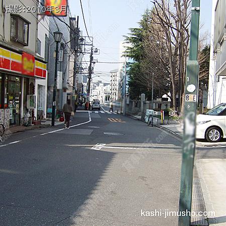 前面道路
