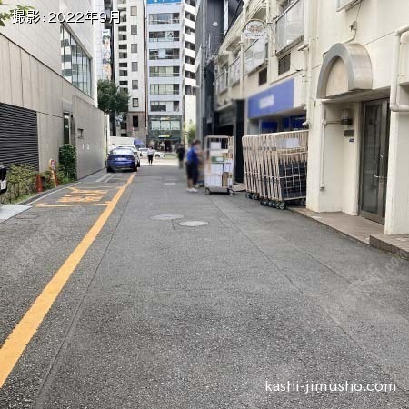前面道路