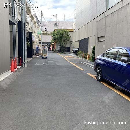 前面道路
