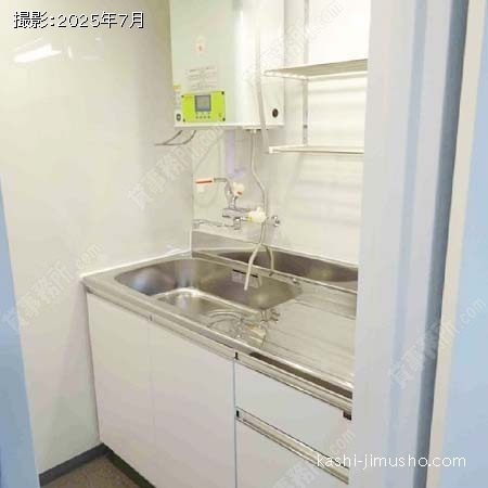 給湯
