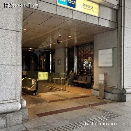 最寄駅：表参道駅