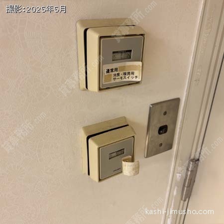 空調操作盤