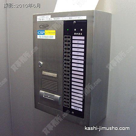  セキュリティ