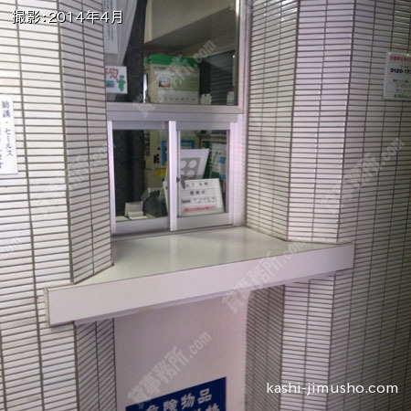 管理人室
