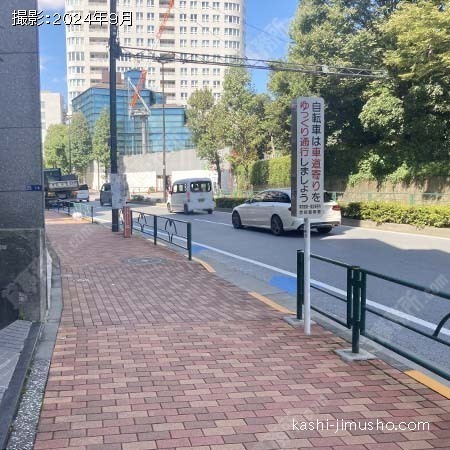 前面道路