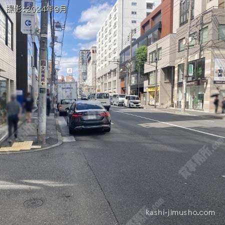前面道路